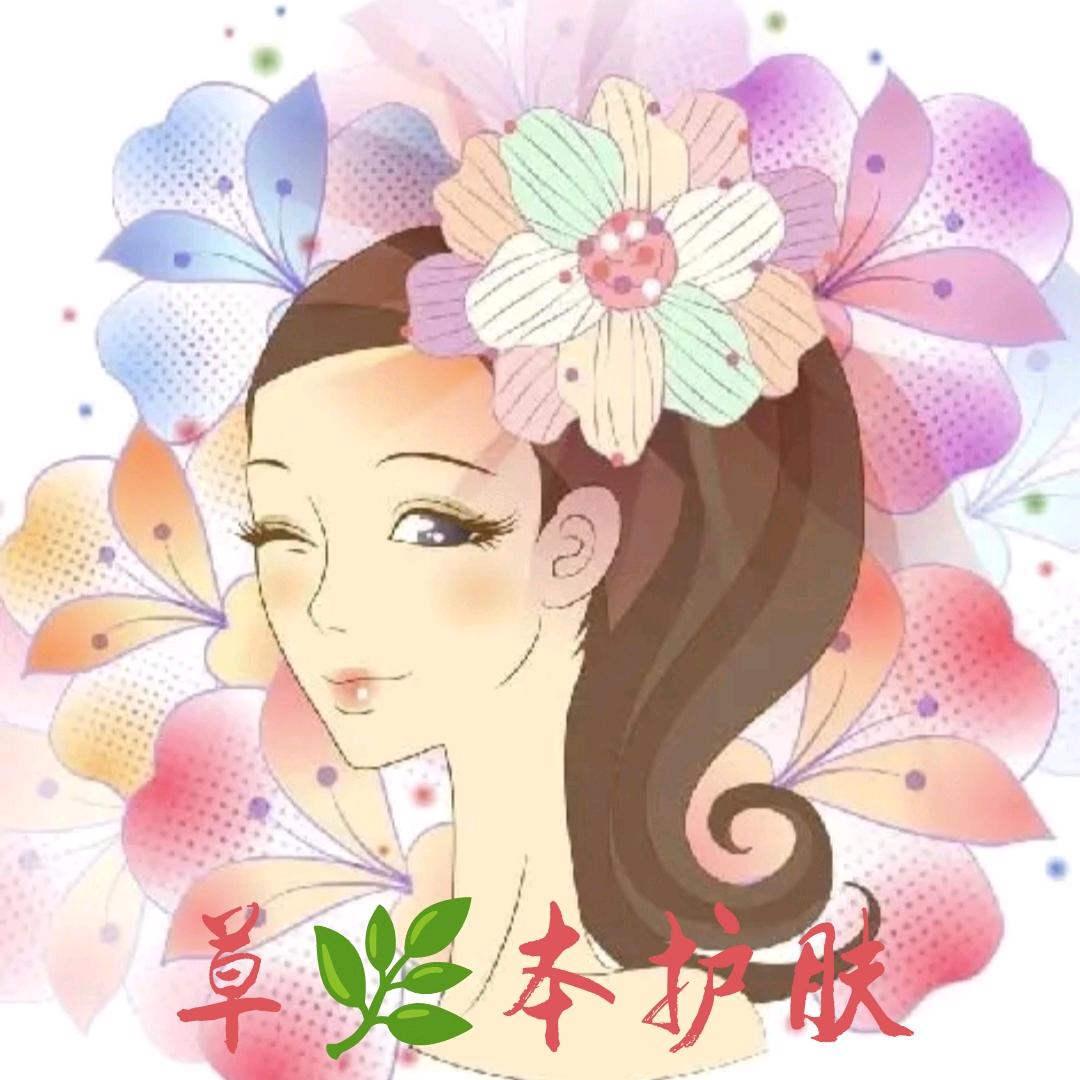 草🌿本护肤批发