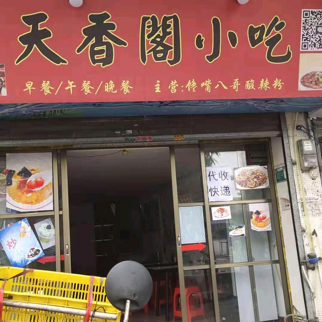 快乐人生916