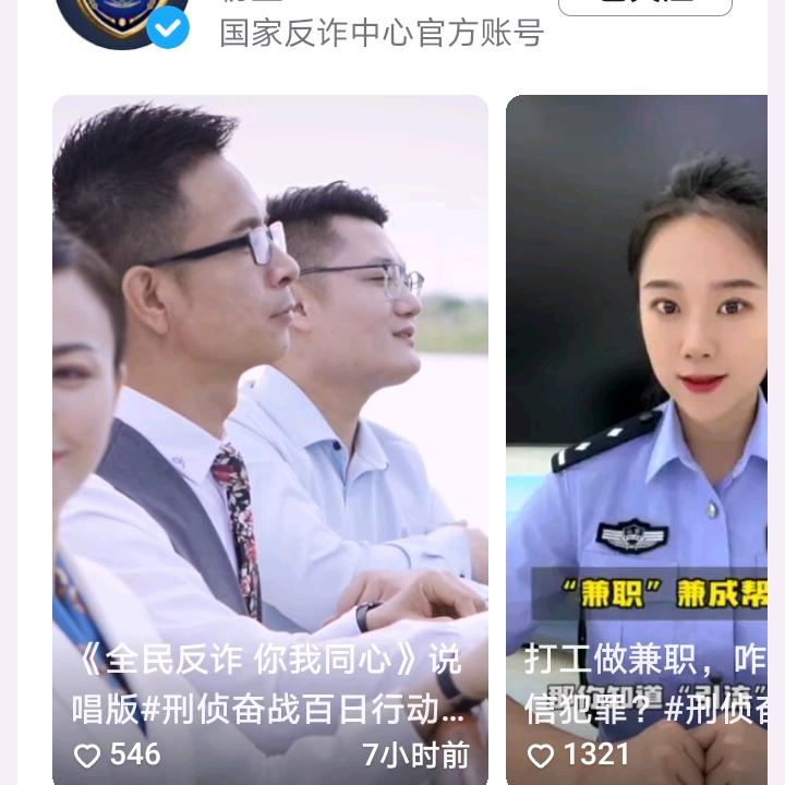 刘老八