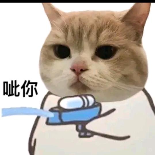 感觉屁股有条缝◕‿◕🦄