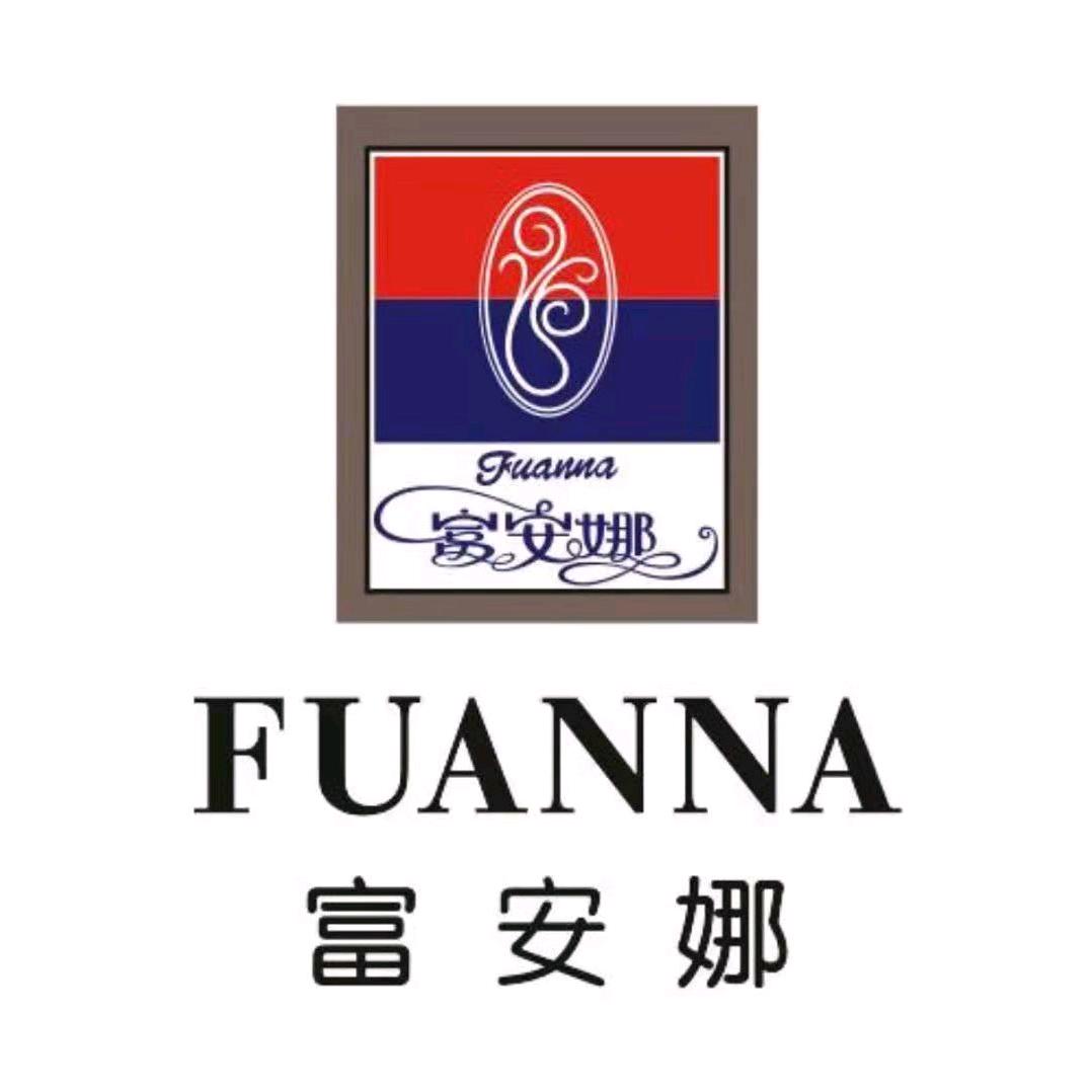 商丘富安娜客服