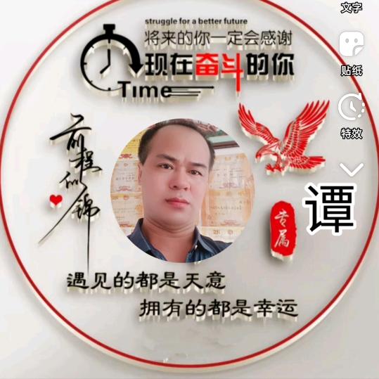 谭笑风生♡‿♡曾蒸日上