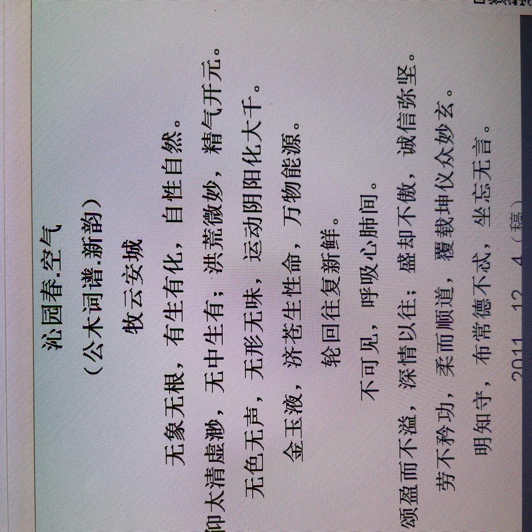 牧云安城