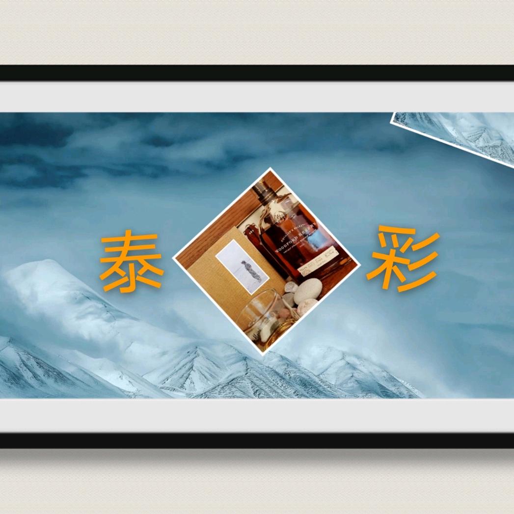 泰彩石材