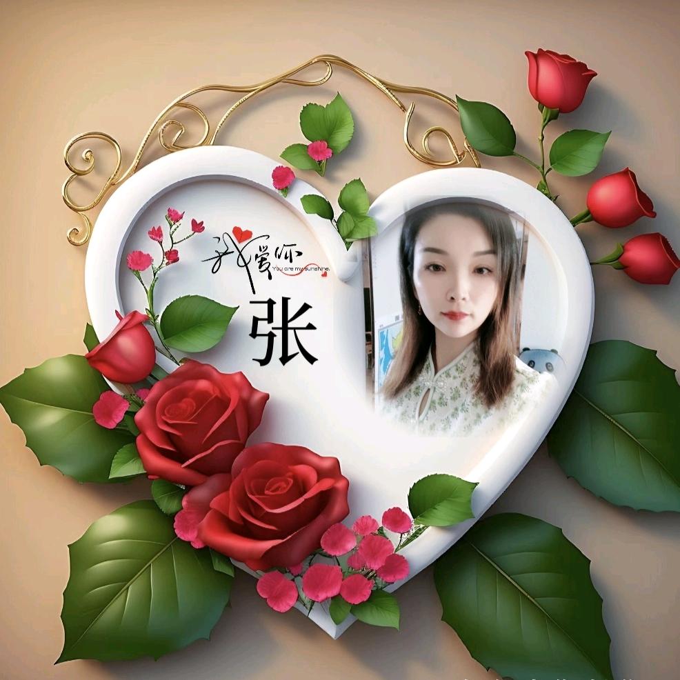 宝贝儿