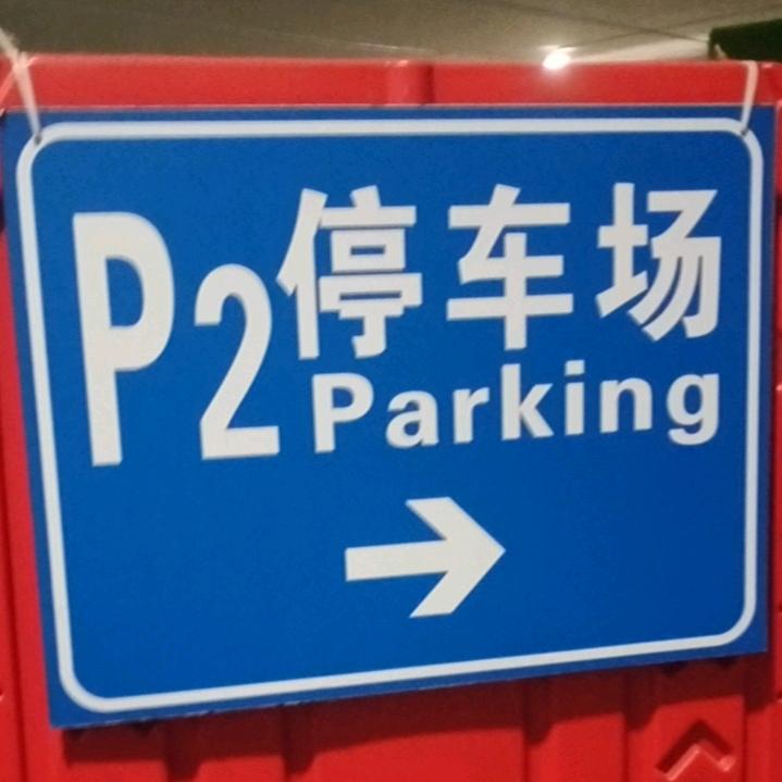 重2023