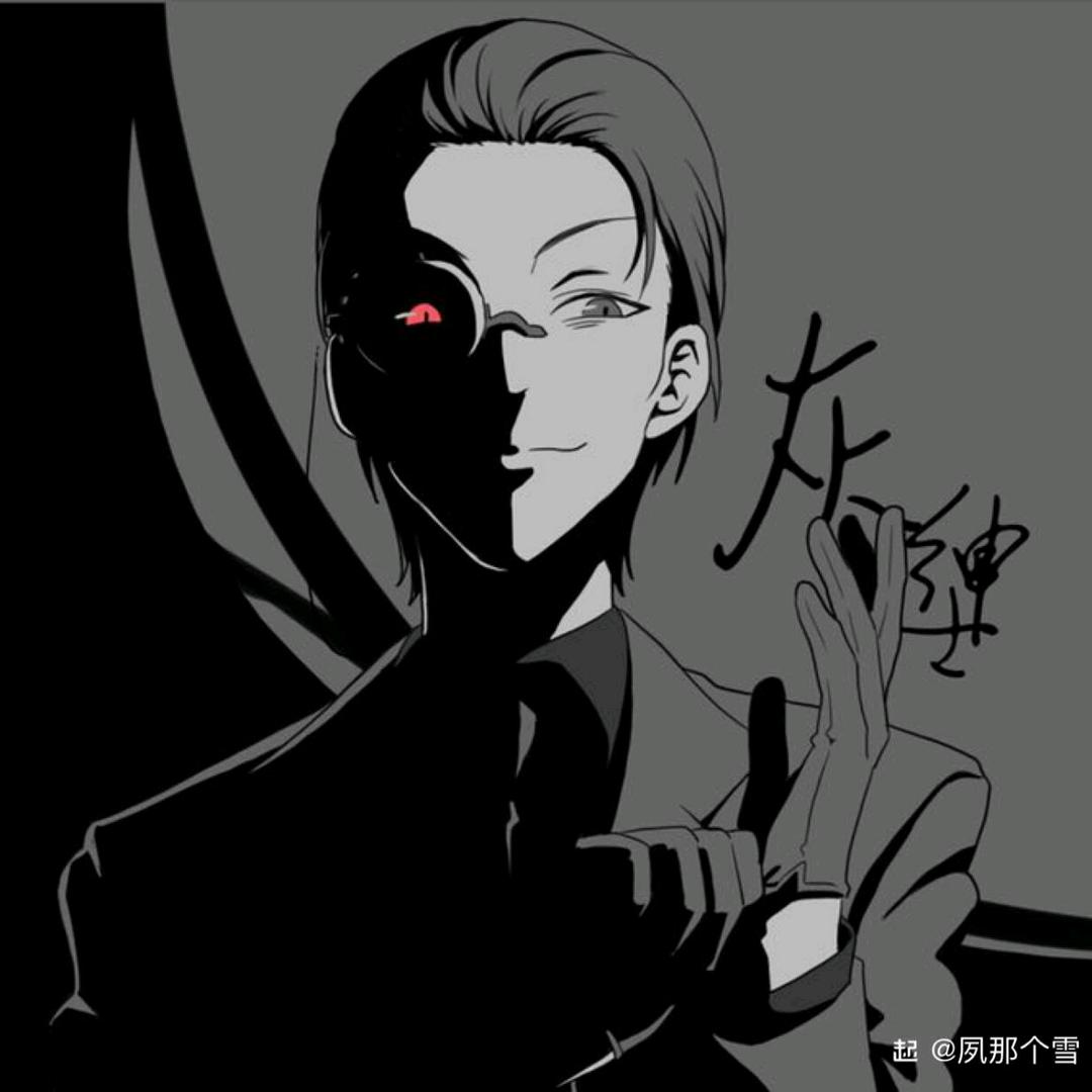 沫影