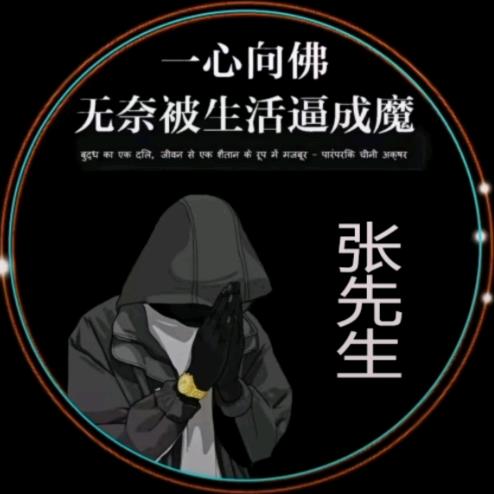 এ᭄MakeZero・