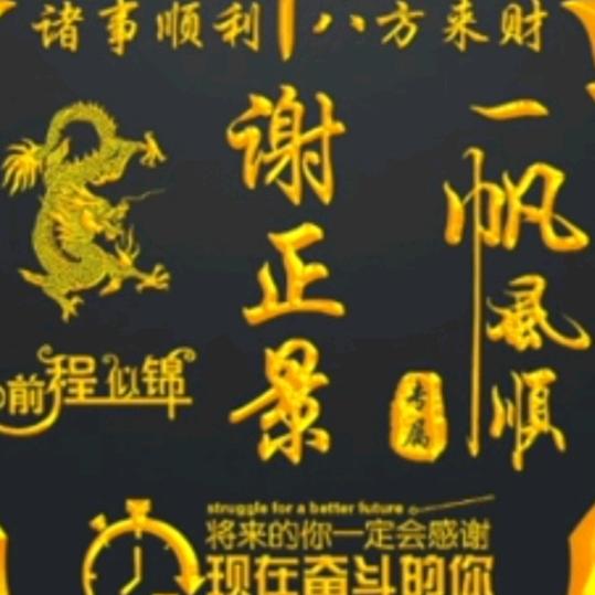爱玩哥啊景