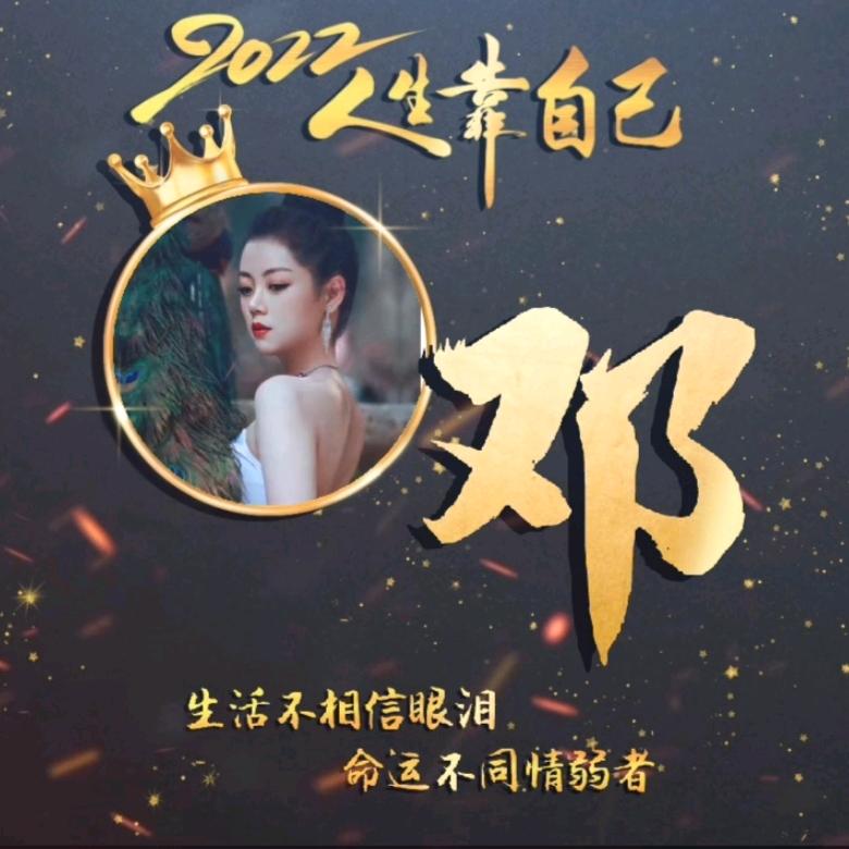霞光:万丈
