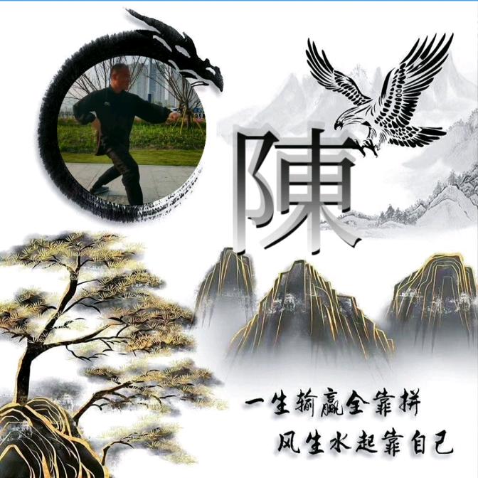 迦男陈歌