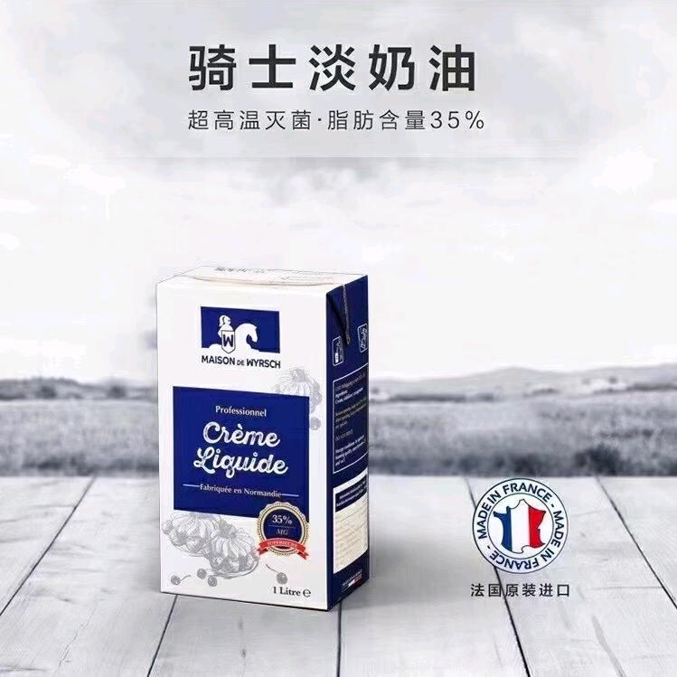 king-中山唐馆&珠海熙优烘焙原料配送