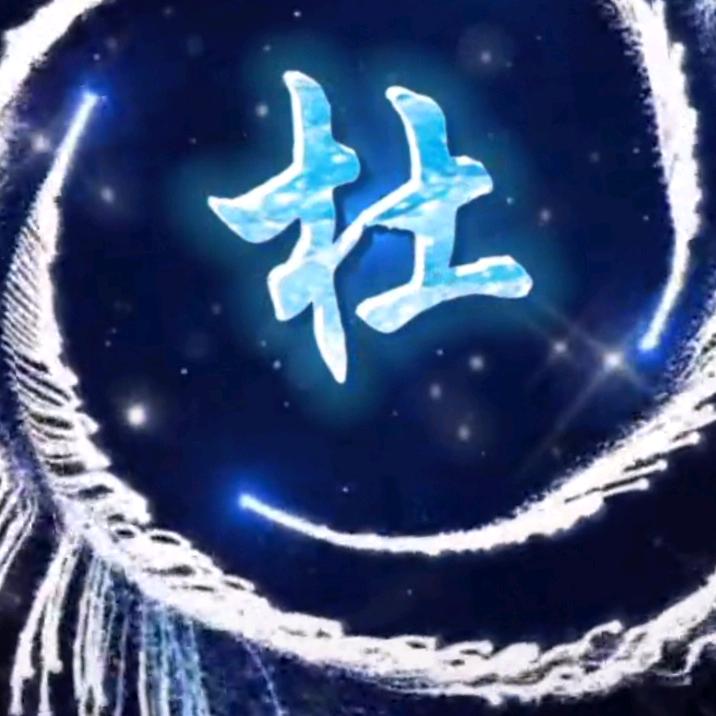 追梦人一起奋斗