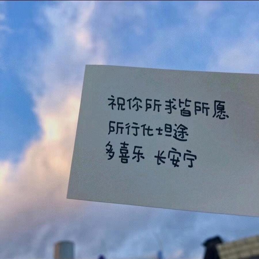 雪