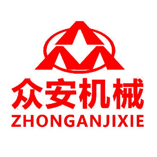 郑州众安机械有限公司