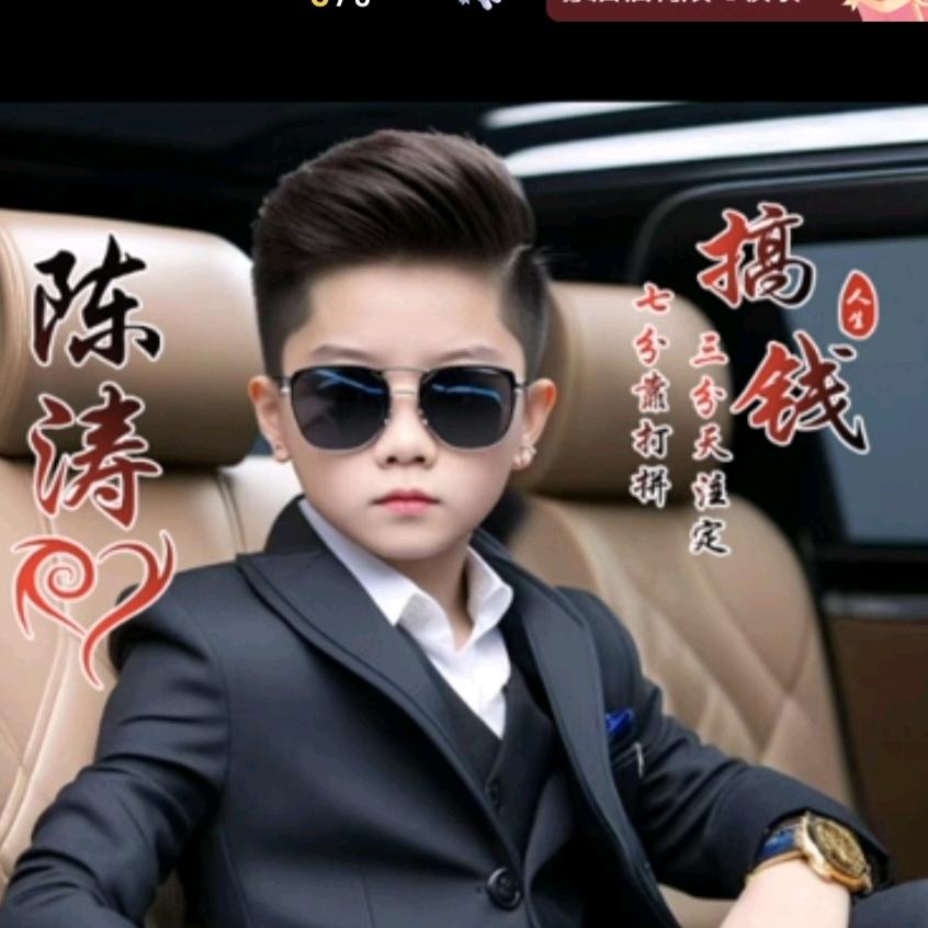 chentao陈涛