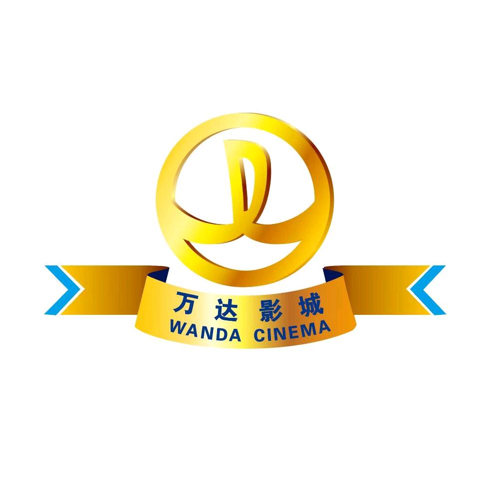 菏泽万达影城（佳和城店）
