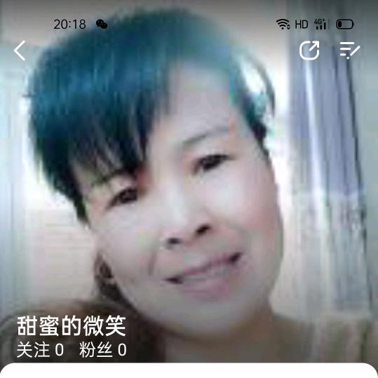 微笑