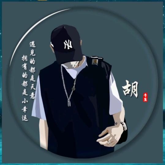 顾辞吖