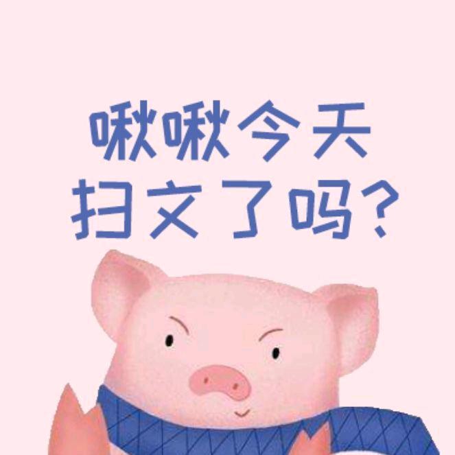 甜文集装箱