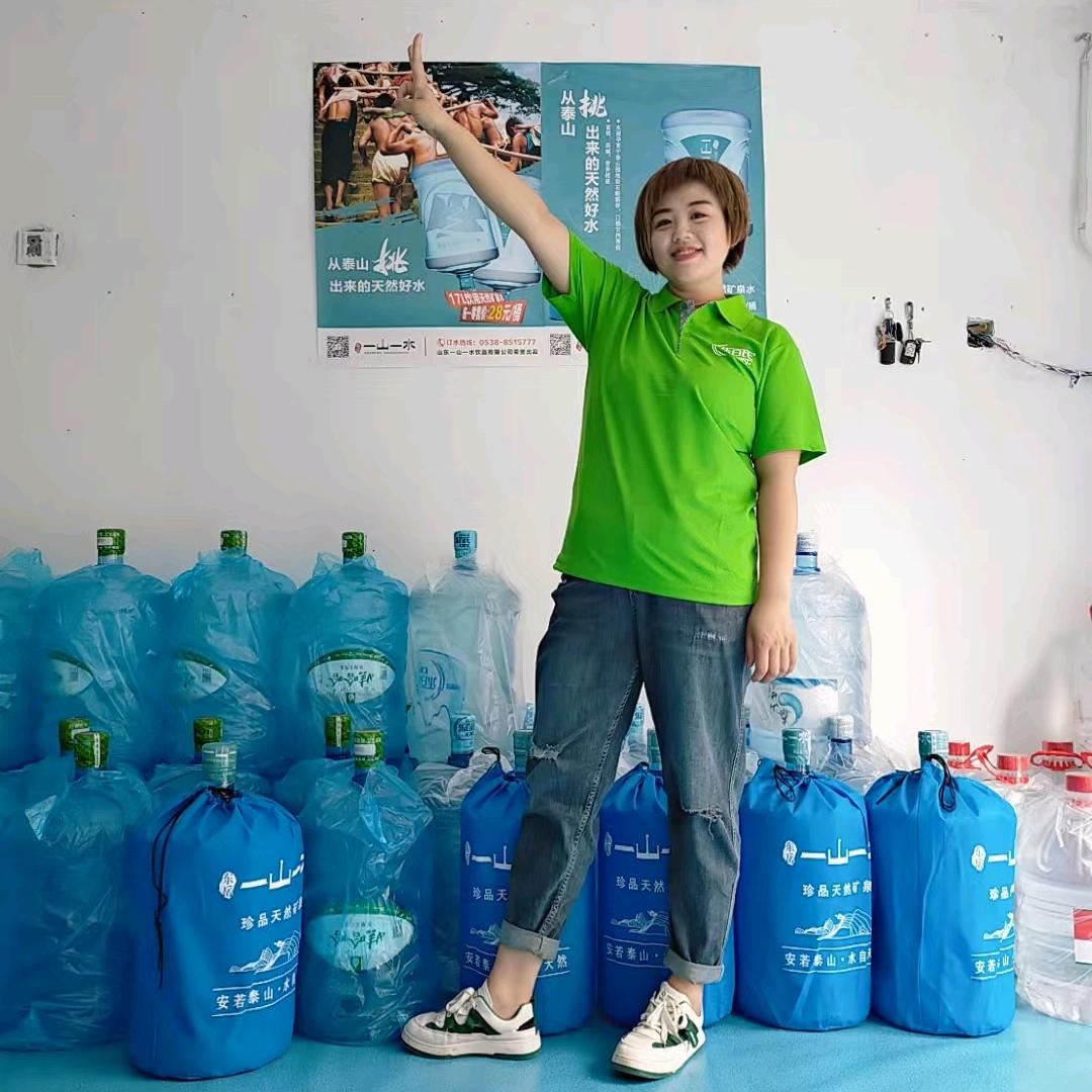 小洁送水服务站