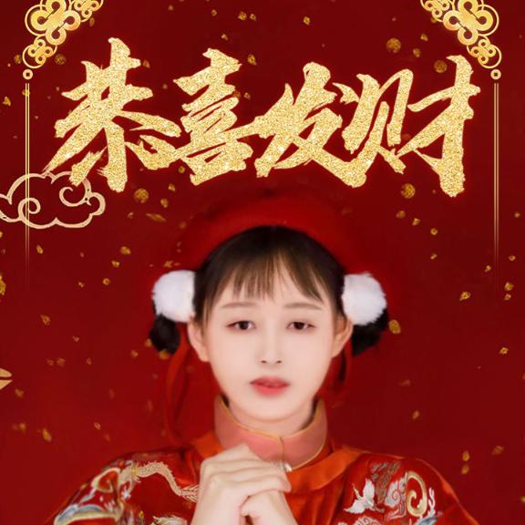 零玲