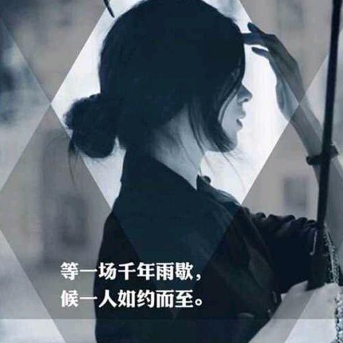 田家菇凉