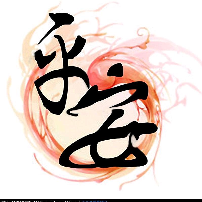 🃏♠️平♥️安♣️果♦️