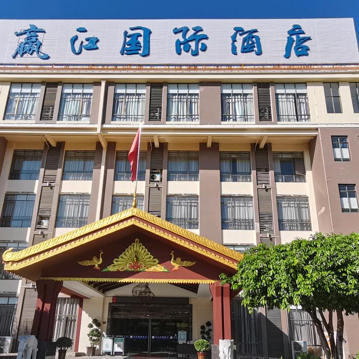 景谷赢江国际酒店