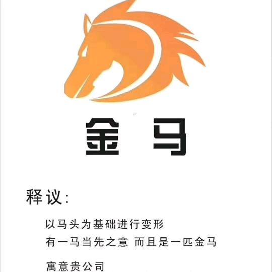 潇洒哥