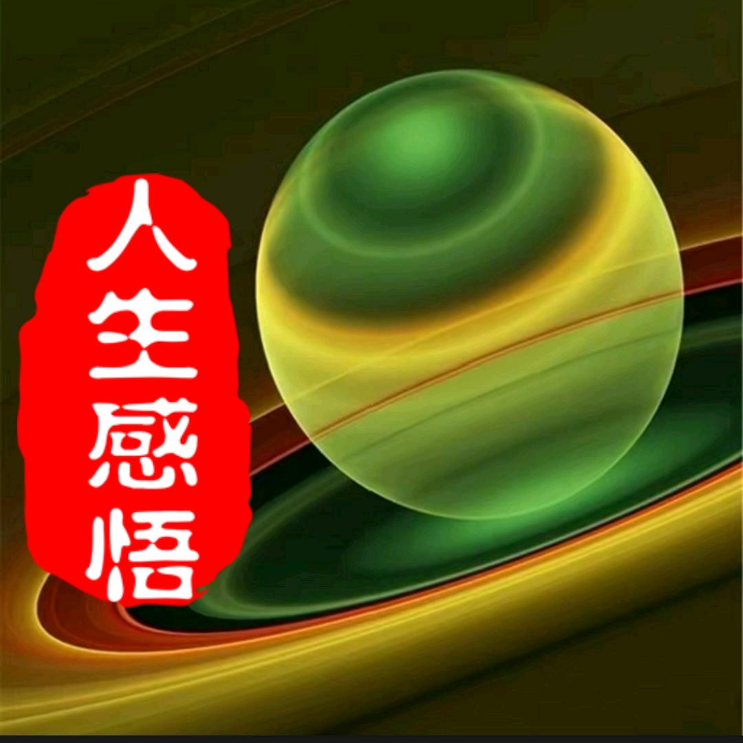 LJW人生路