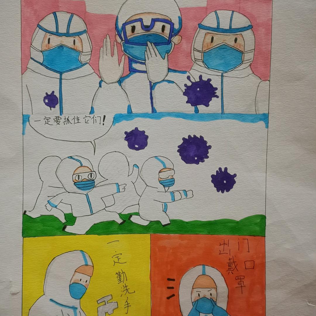老男人