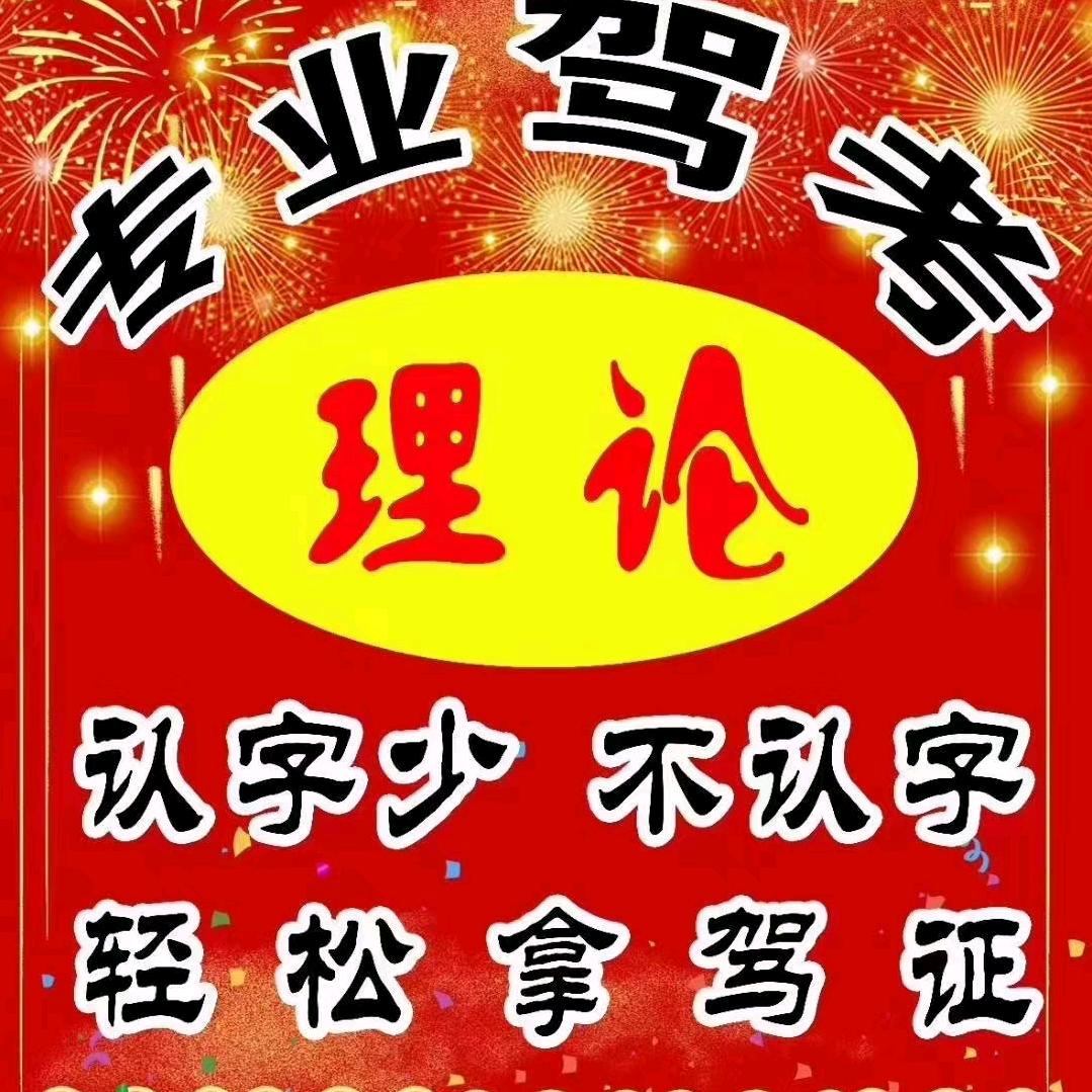 俊博糖糖爹（王杰）