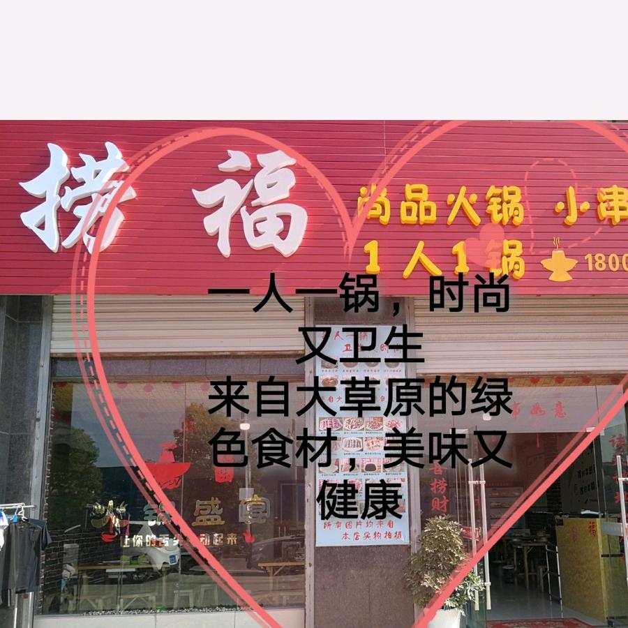 潘冬子