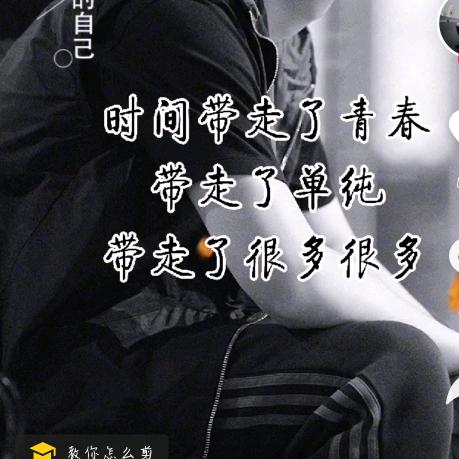 一生有你
