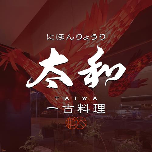 张家港市杨舍镇太和一古料理店