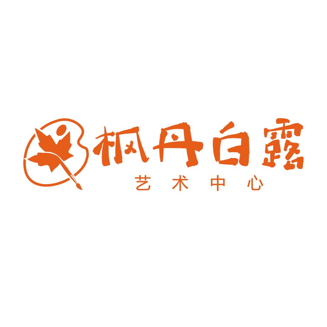 枫丹白露艺术中心