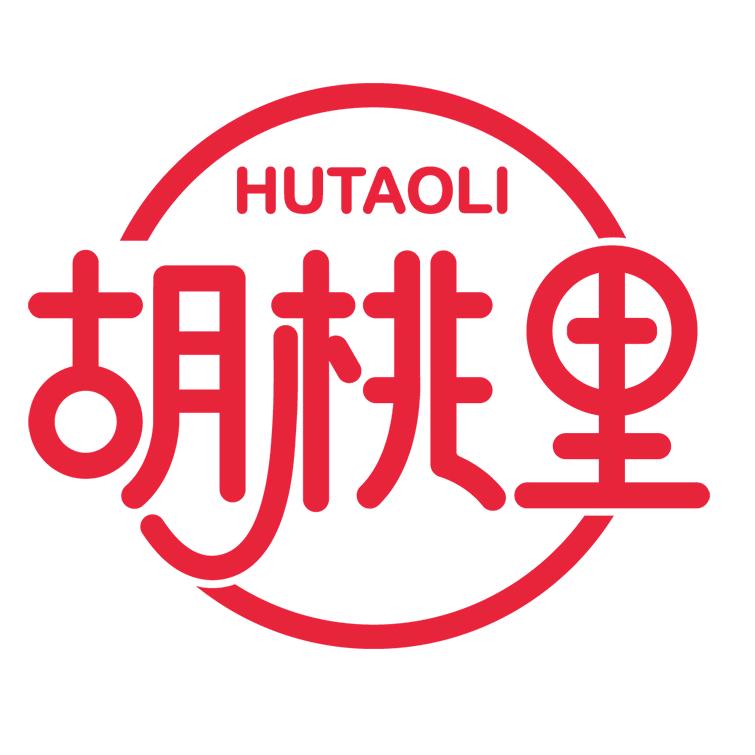 胡桃里乐队酒馆