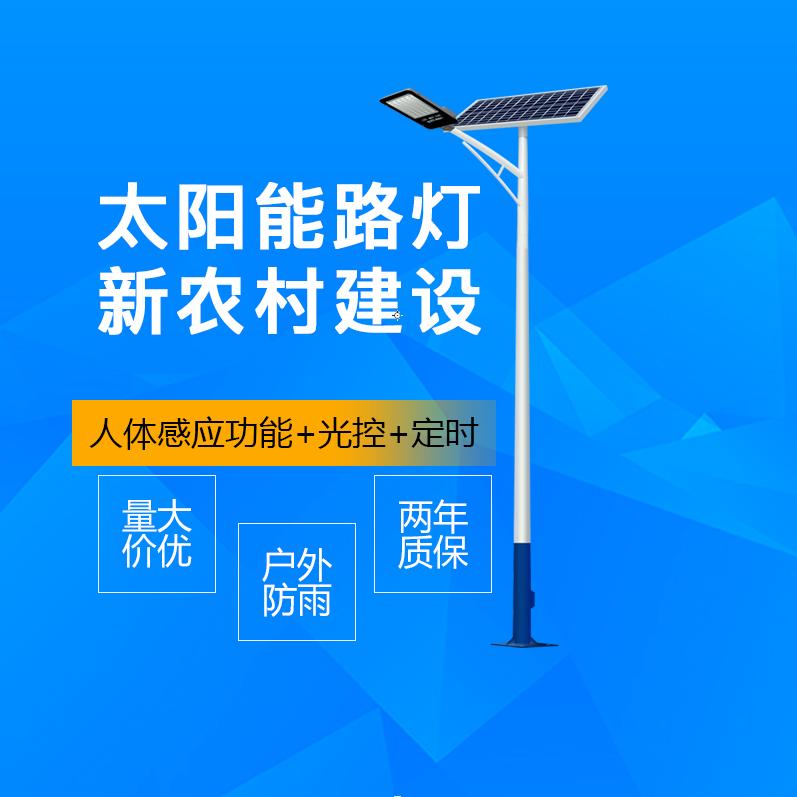 江西玛森光电太阳能路灯厂家