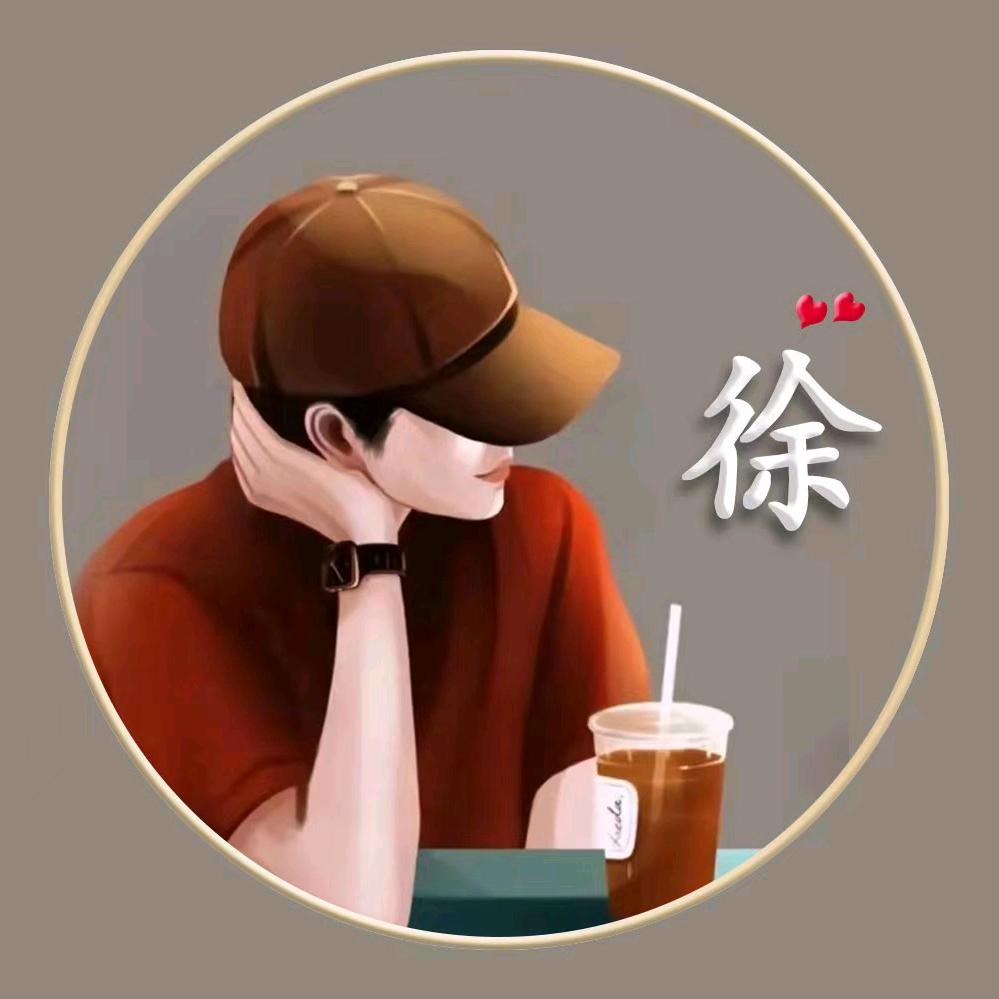 🌈徐徐人生
