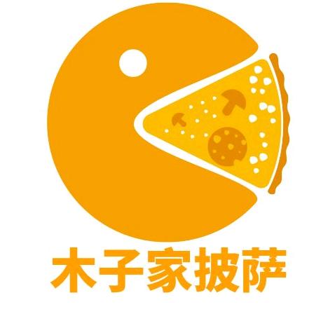 木子家披萨