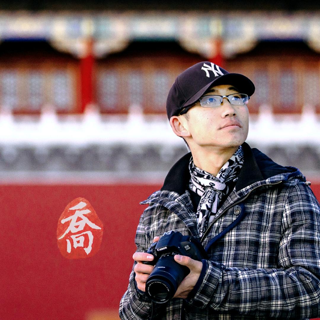 乔凯的摄影日记