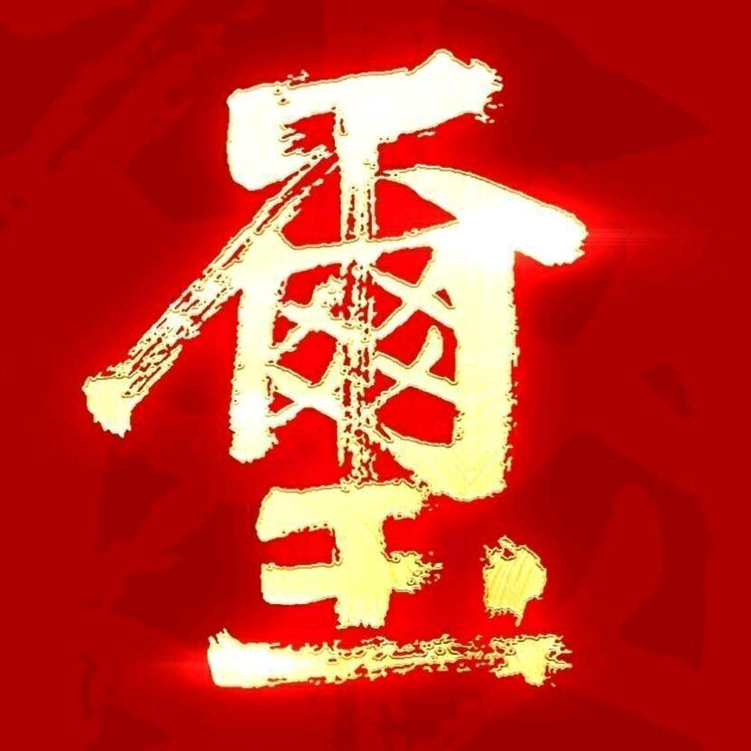 千纸鹤和丞星