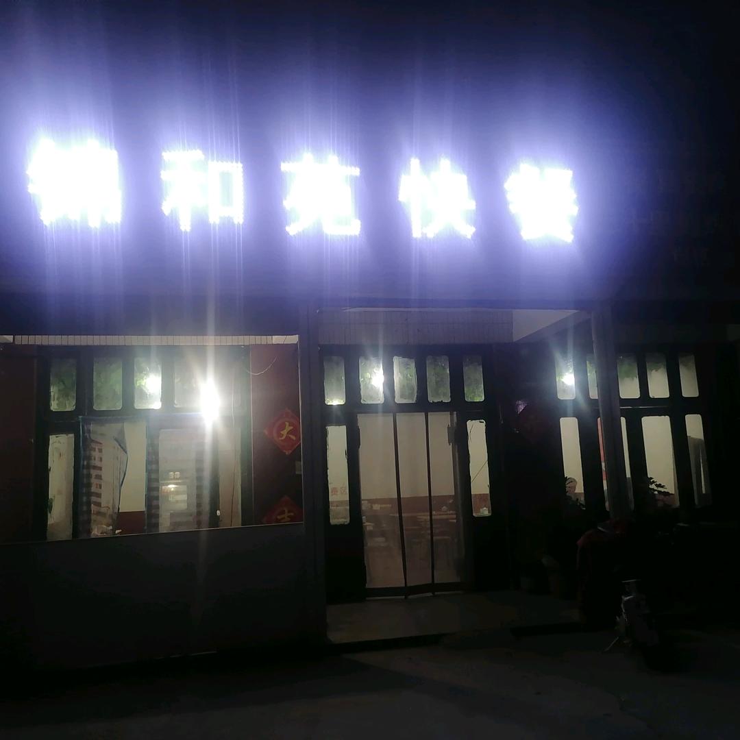 郭子
