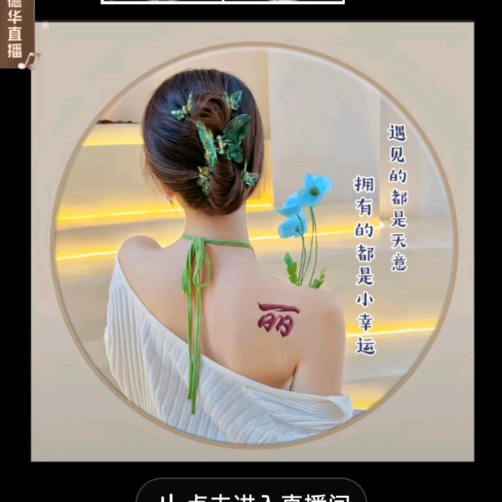 春暧花开