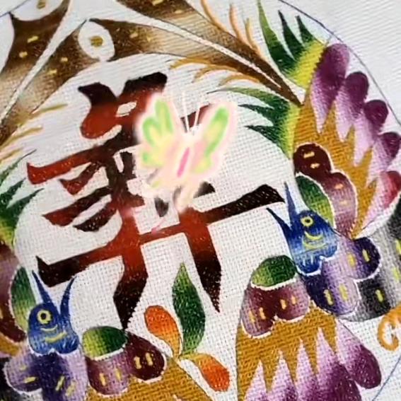 微尘彝姐