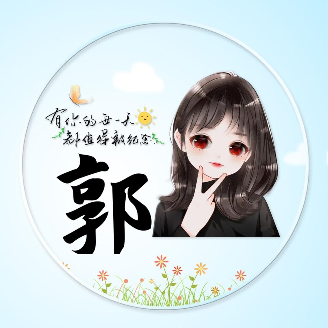 我的名字叫蝈蝈