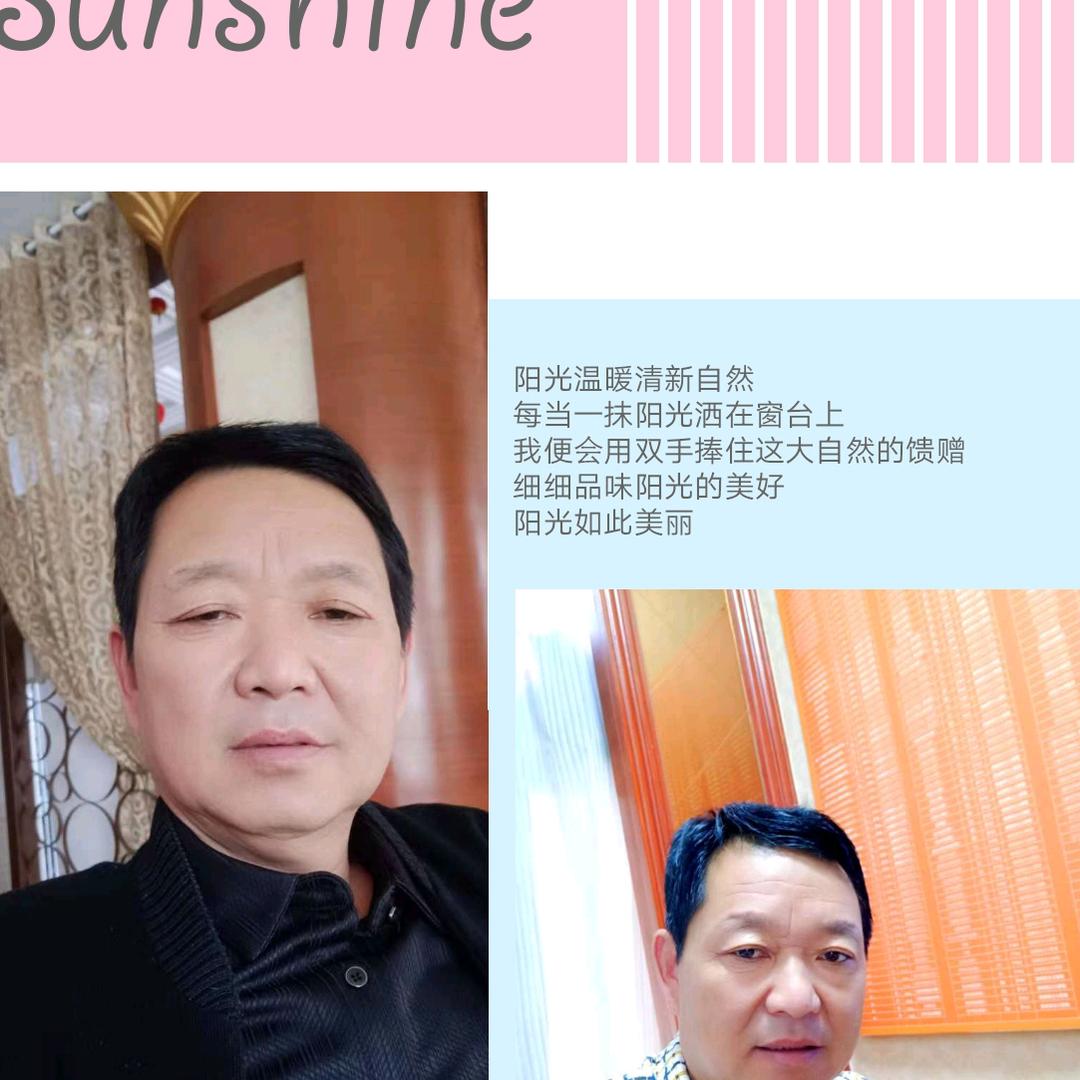 宝哥