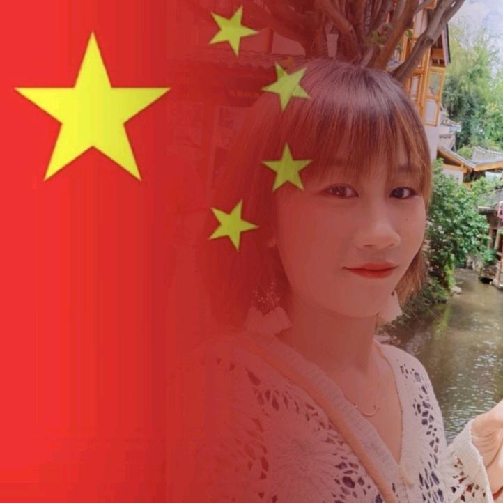 鑫姐❤️