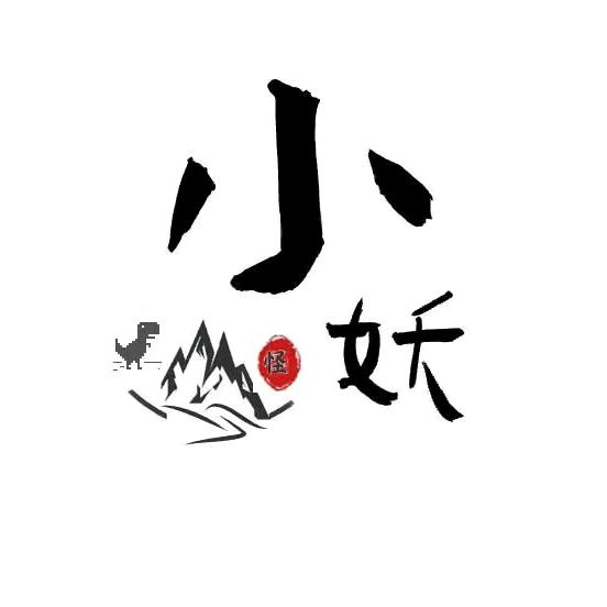 浪浪山的小妖怪